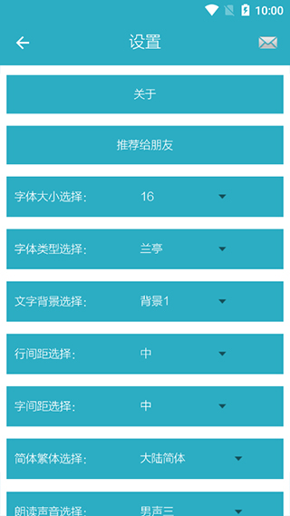 悬疑推理小说合集app软件封面