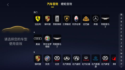 酷我音乐车载版软件封面