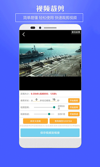 视频水印app软件封面
