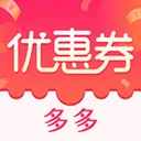优惠券app