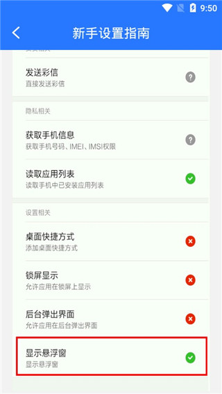 点击脚本选择示例