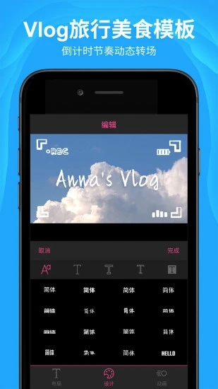 AE特效视频片头大师app软件封面