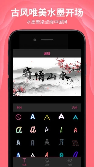 AE特效视频片头大师app软件封面