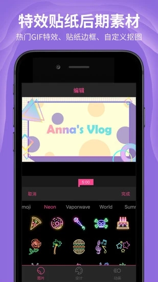AE特效视频片头大师app软件封面