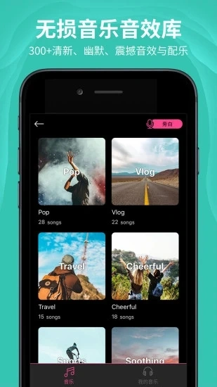 AE特效视频片头大师app软件封面