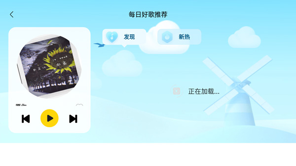 酷我音乐车机版官方原版软件封面