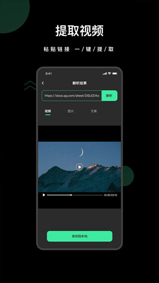去水印全能王app软件封面