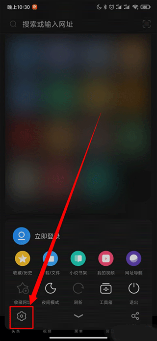设置图标
