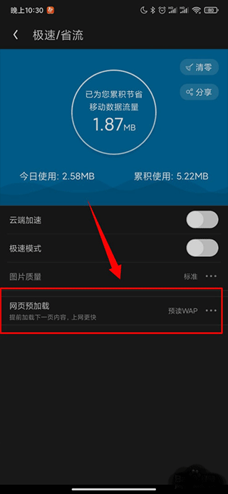 三个点图标