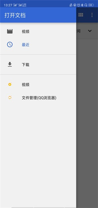 视频倒放剪辑app软件封面