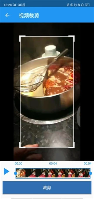 视频倒放剪辑app软件封面