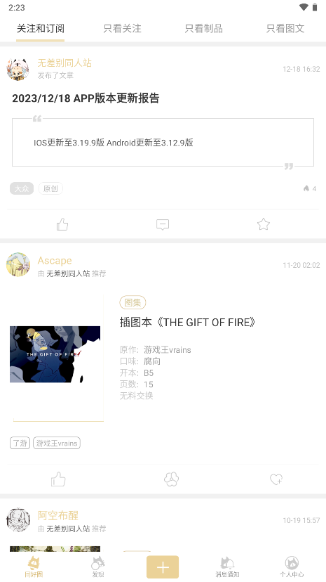 cpp本软件封面