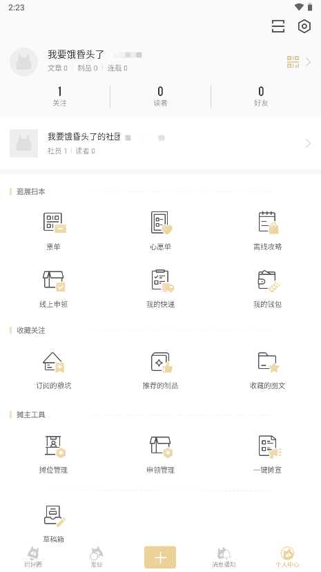 cpp本软件封面