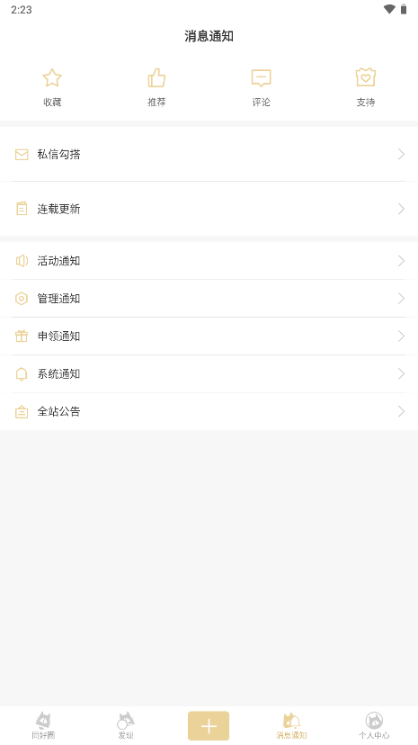 cpp本软件封面