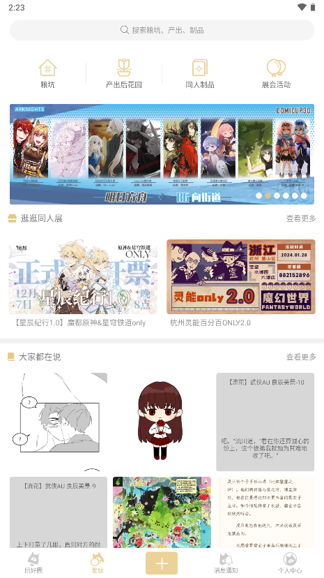 cpp本软件封面