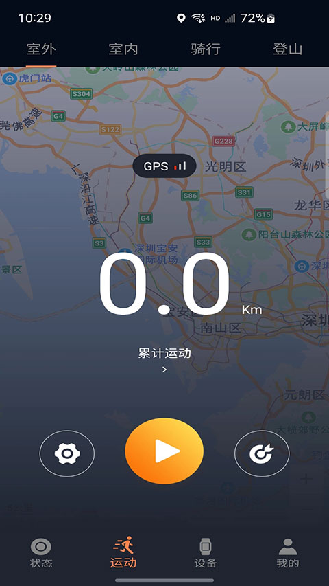 co fit软件封面