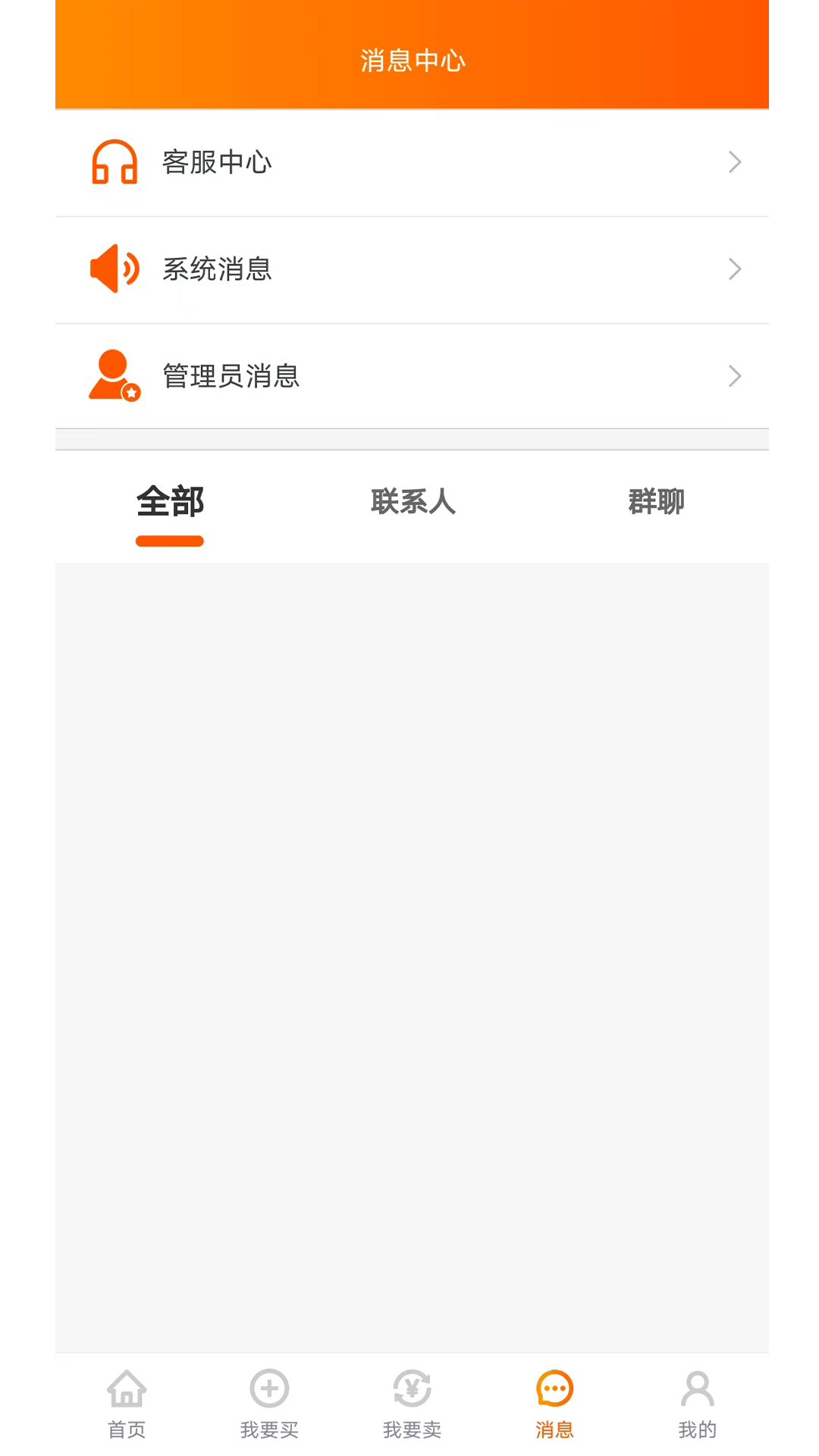 易零玖代售软件封面