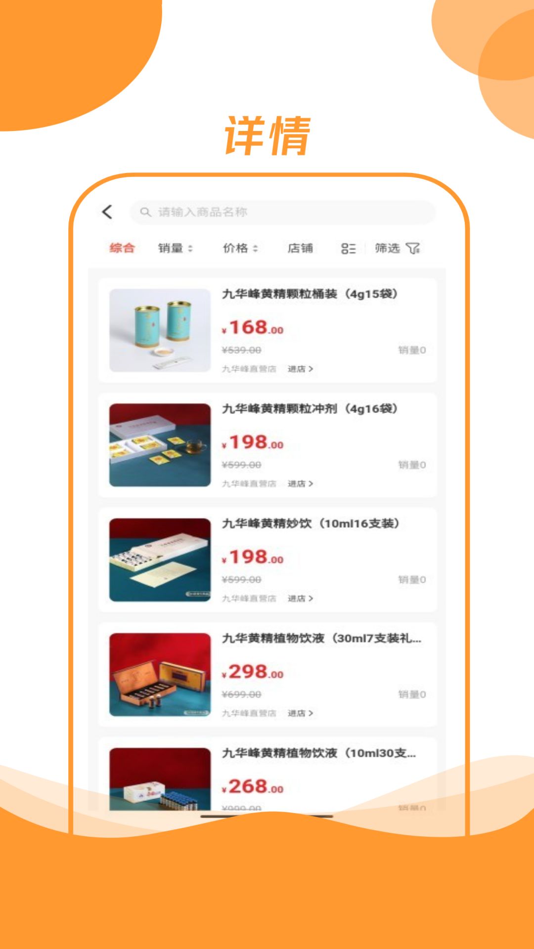 中康时代软件封面