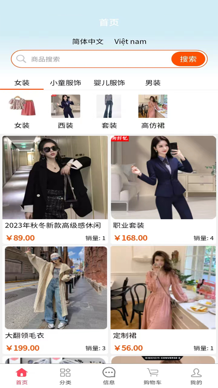 vaba软件封面