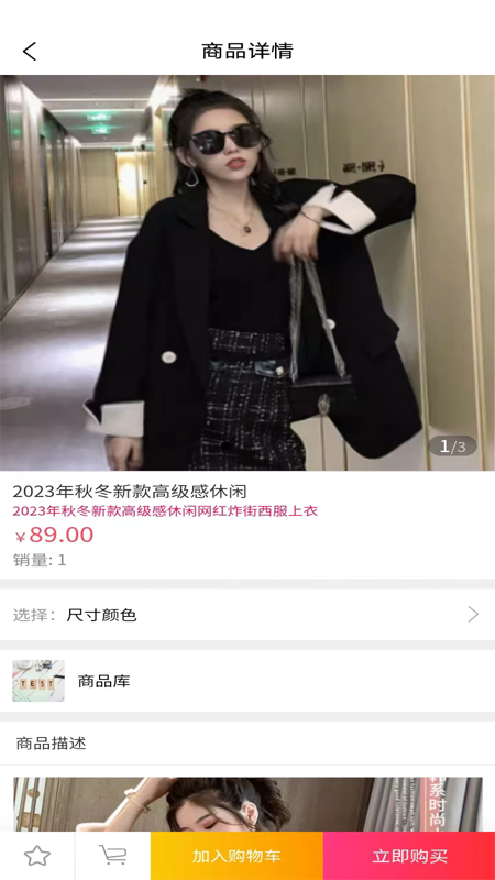 vaba软件封面