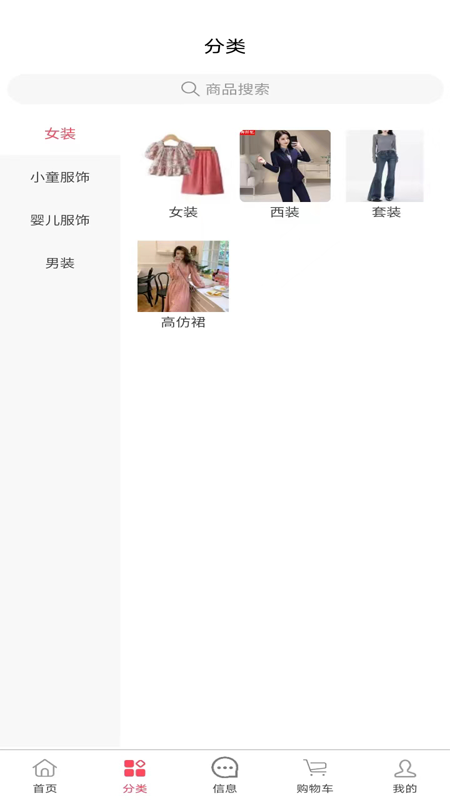 vaba软件封面