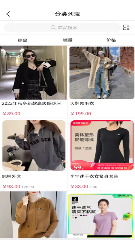 vaba软件封面