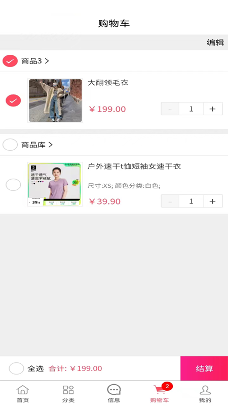 vaba软件封面