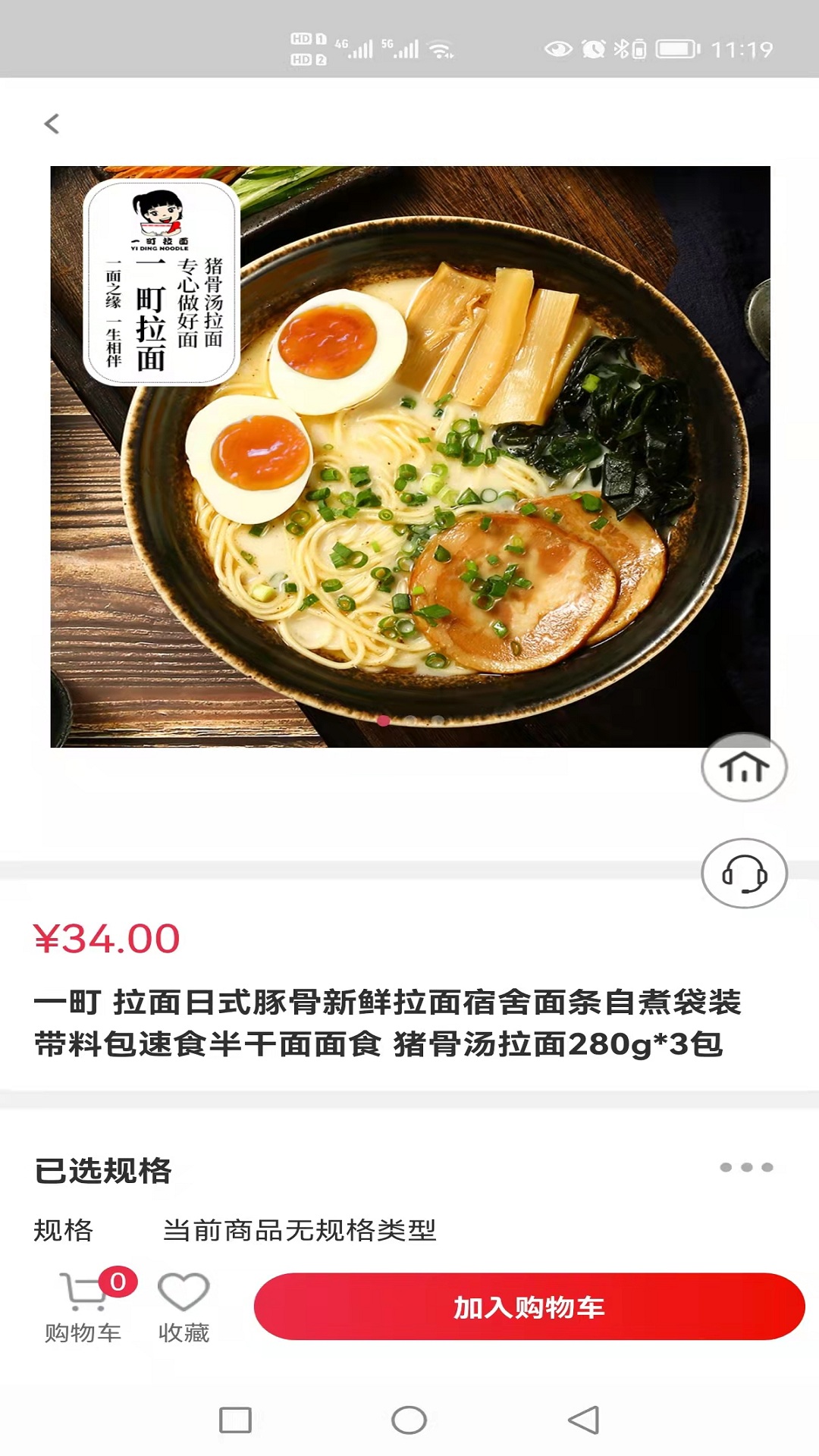 艾象科技企业购软件封面