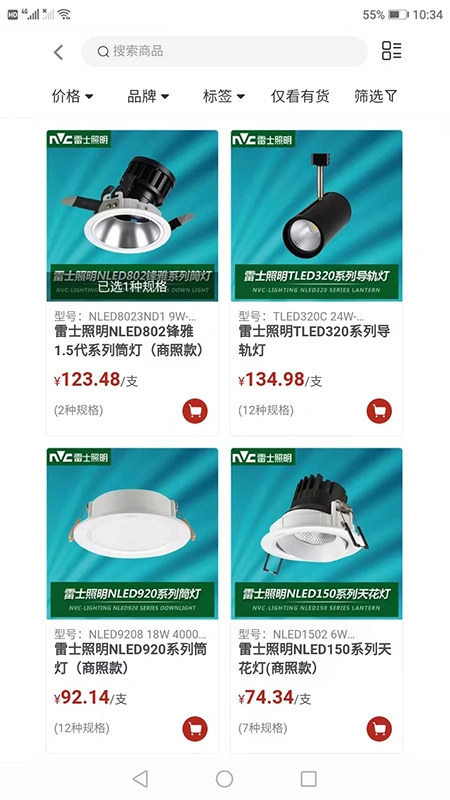 银洲众创软件封面