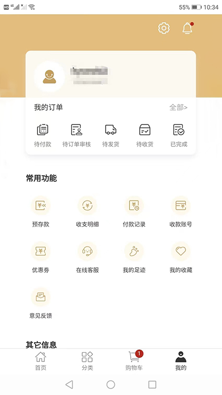 银洲众创软件封面