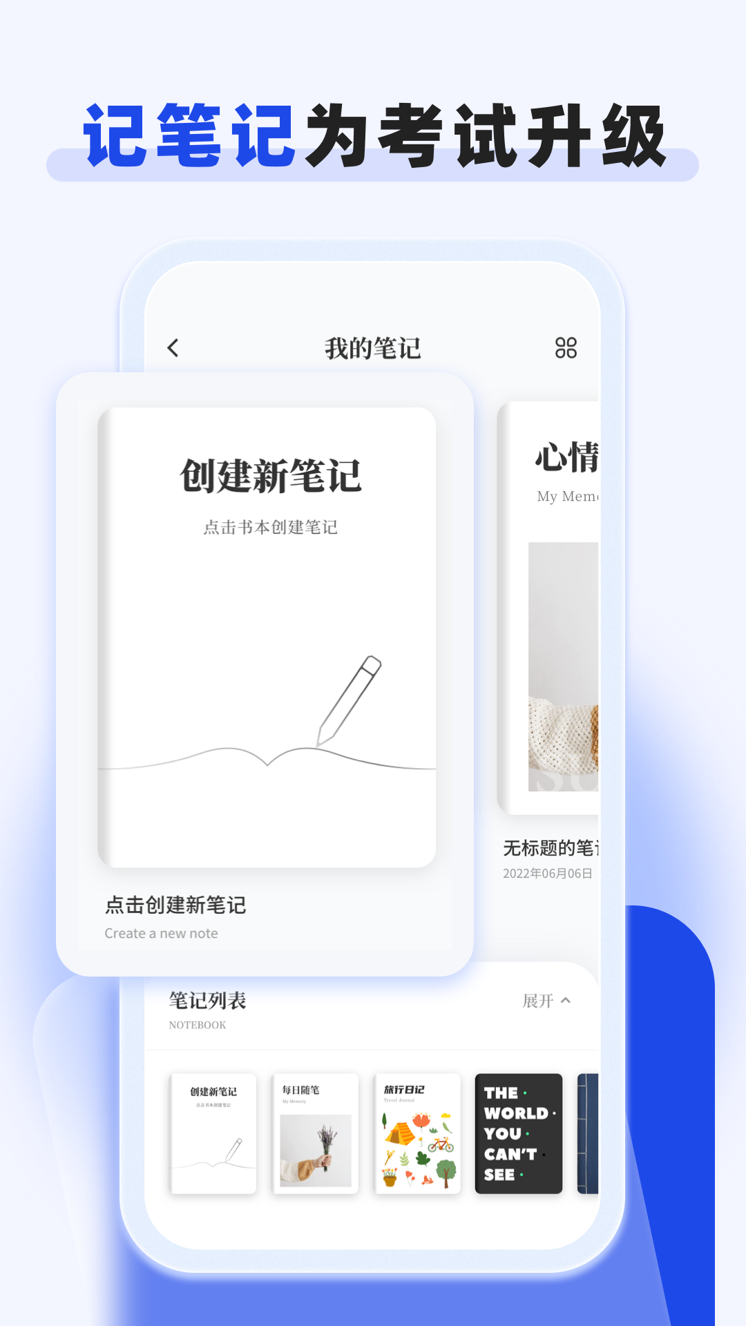 蜜雪商学软件封面