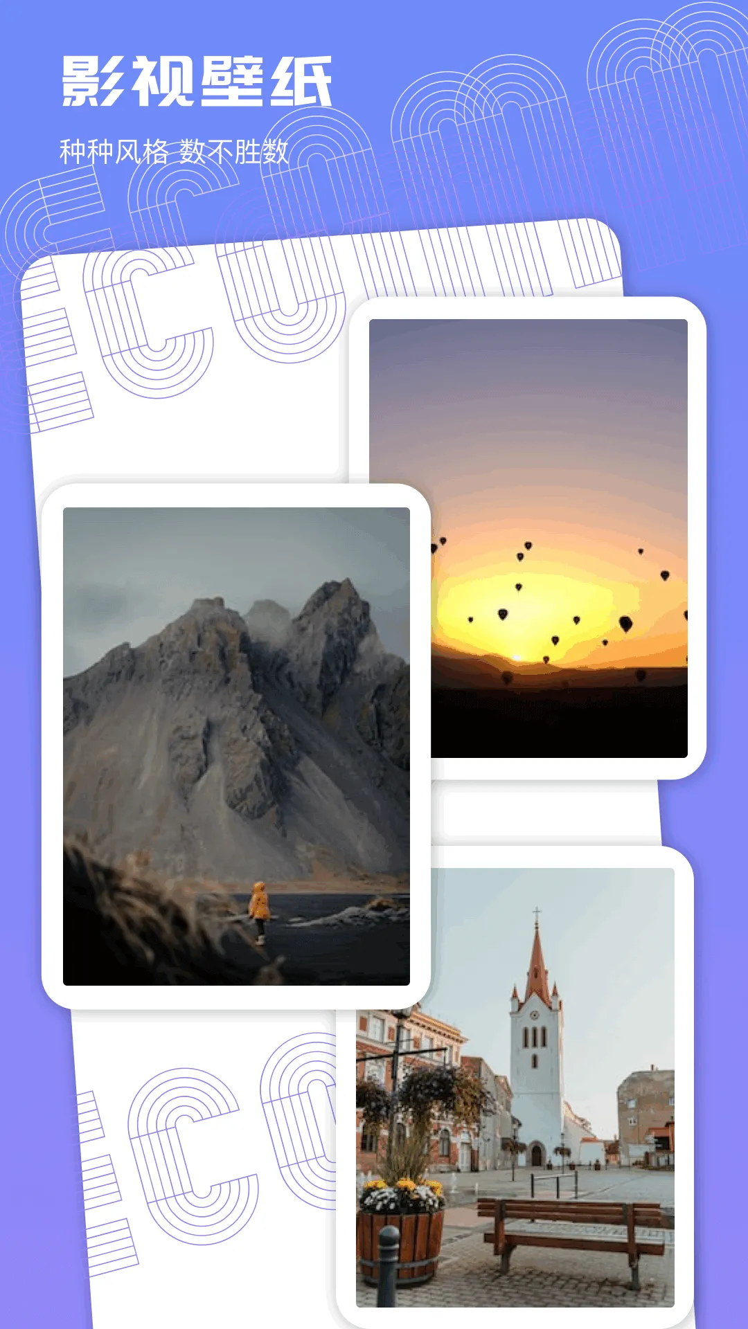 蝴蝶影视播放器软件封面