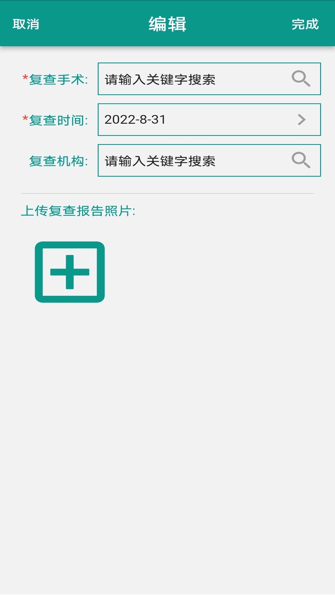 瓣你康软件封面