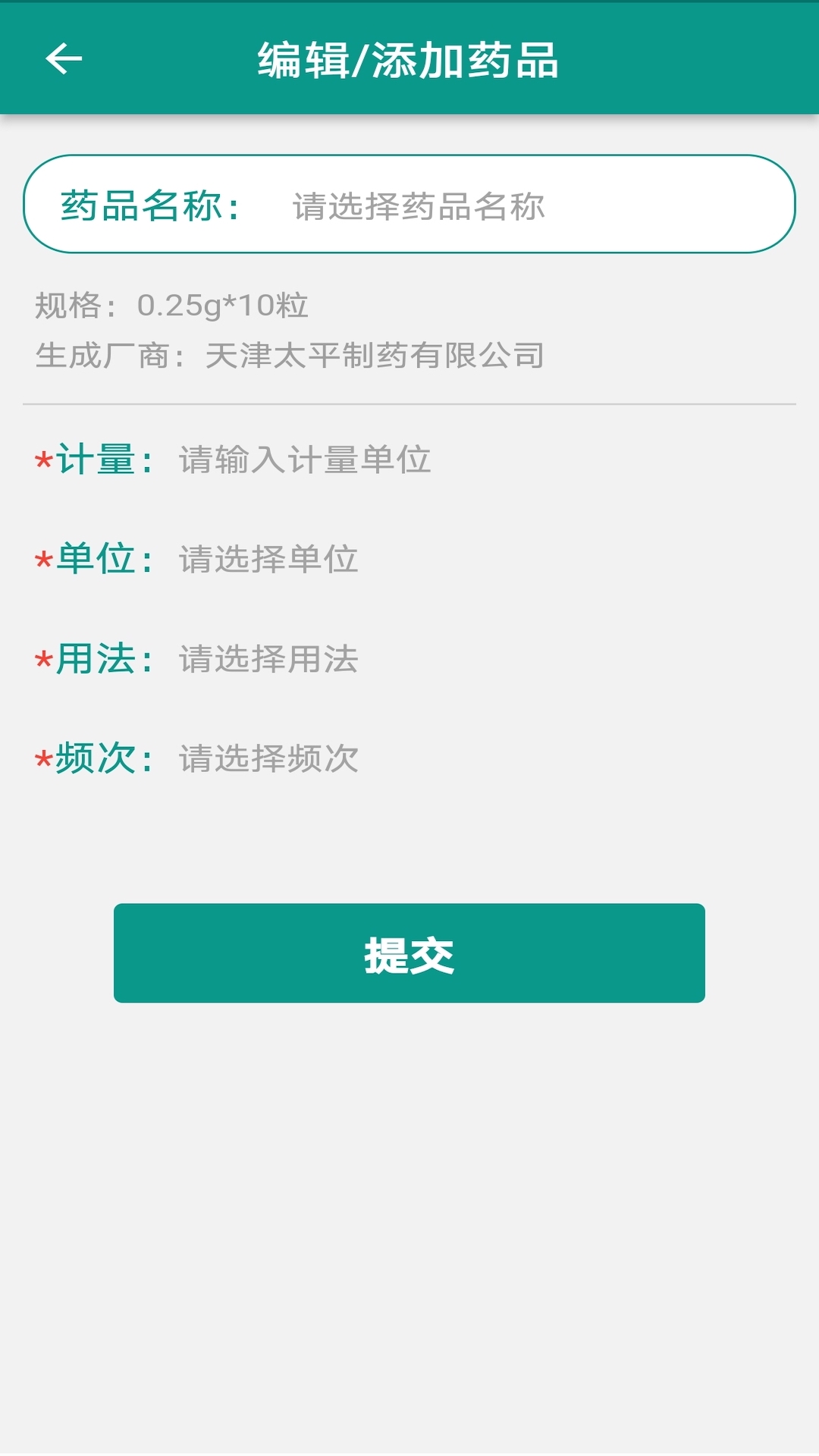 瓣你康软件封面