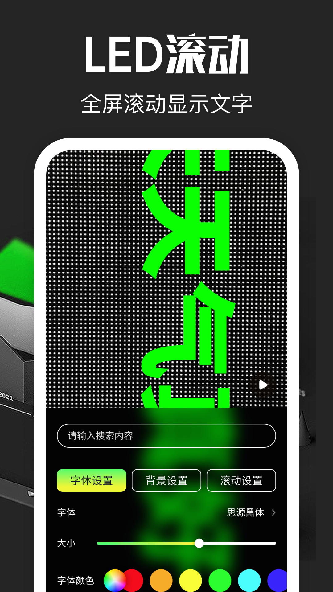 超级放大镜软件封面