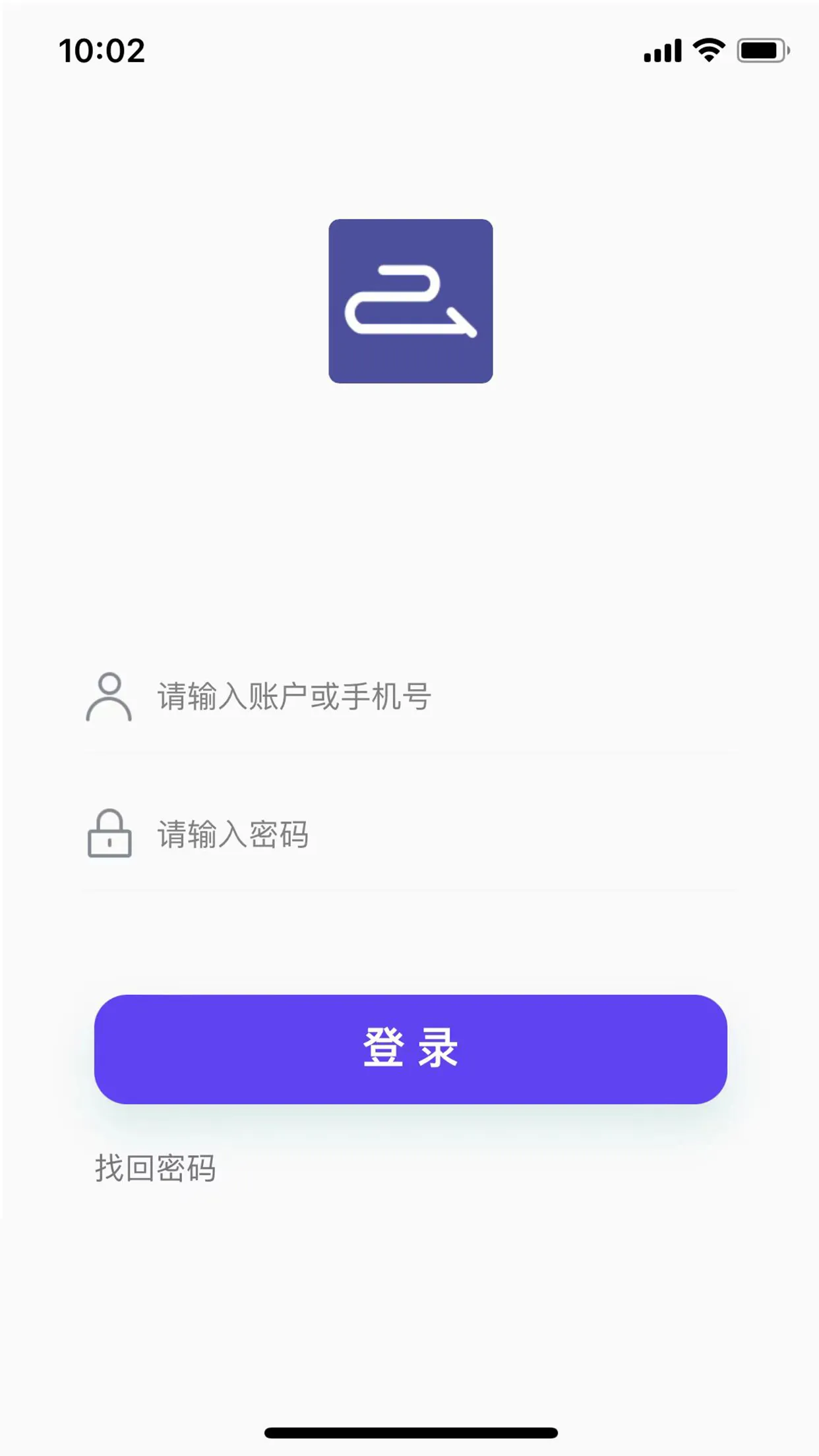 云络商圈软件封面