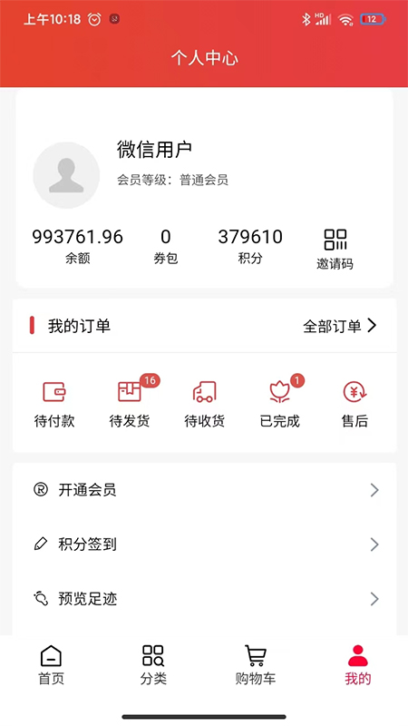 淘酒帝软件封面