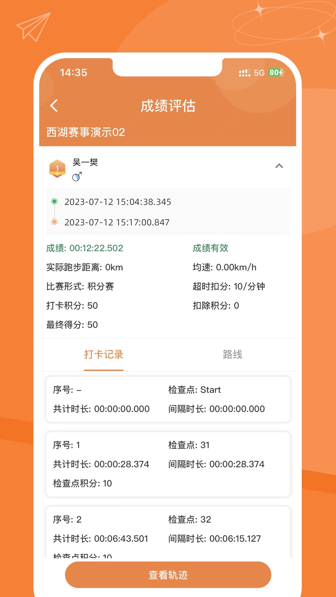 指寻软件封面
