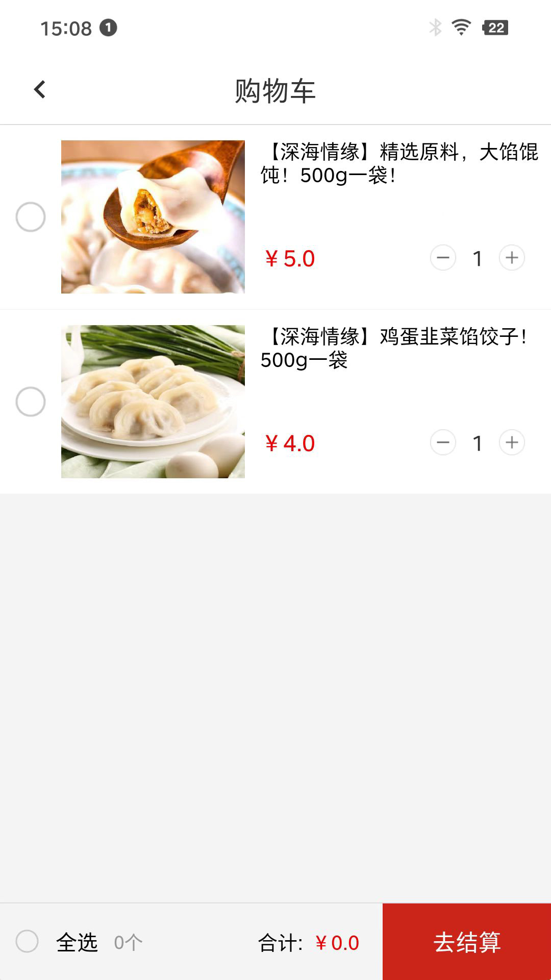 马宅米软件封面