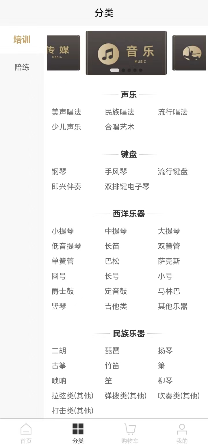 艺声百应软件封面