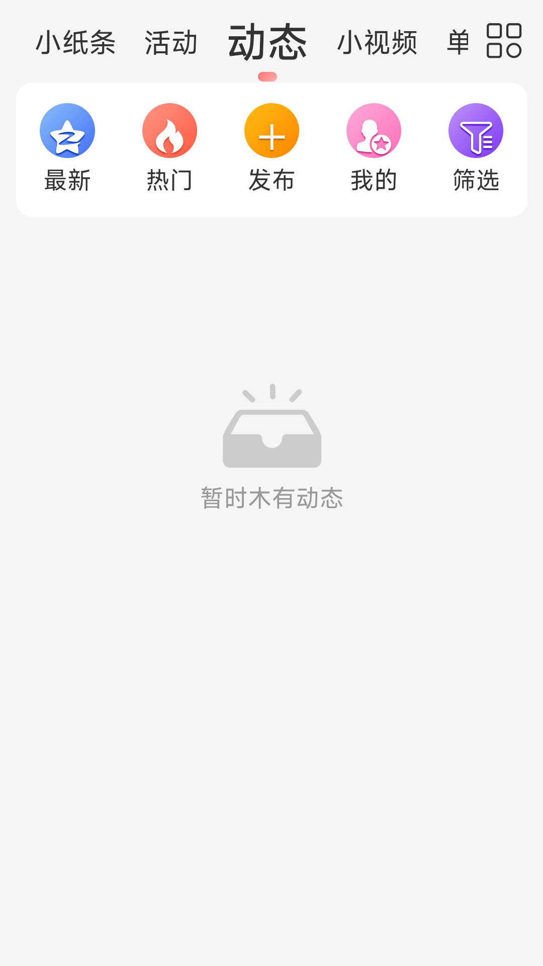 楚邻附近交友软件封面
