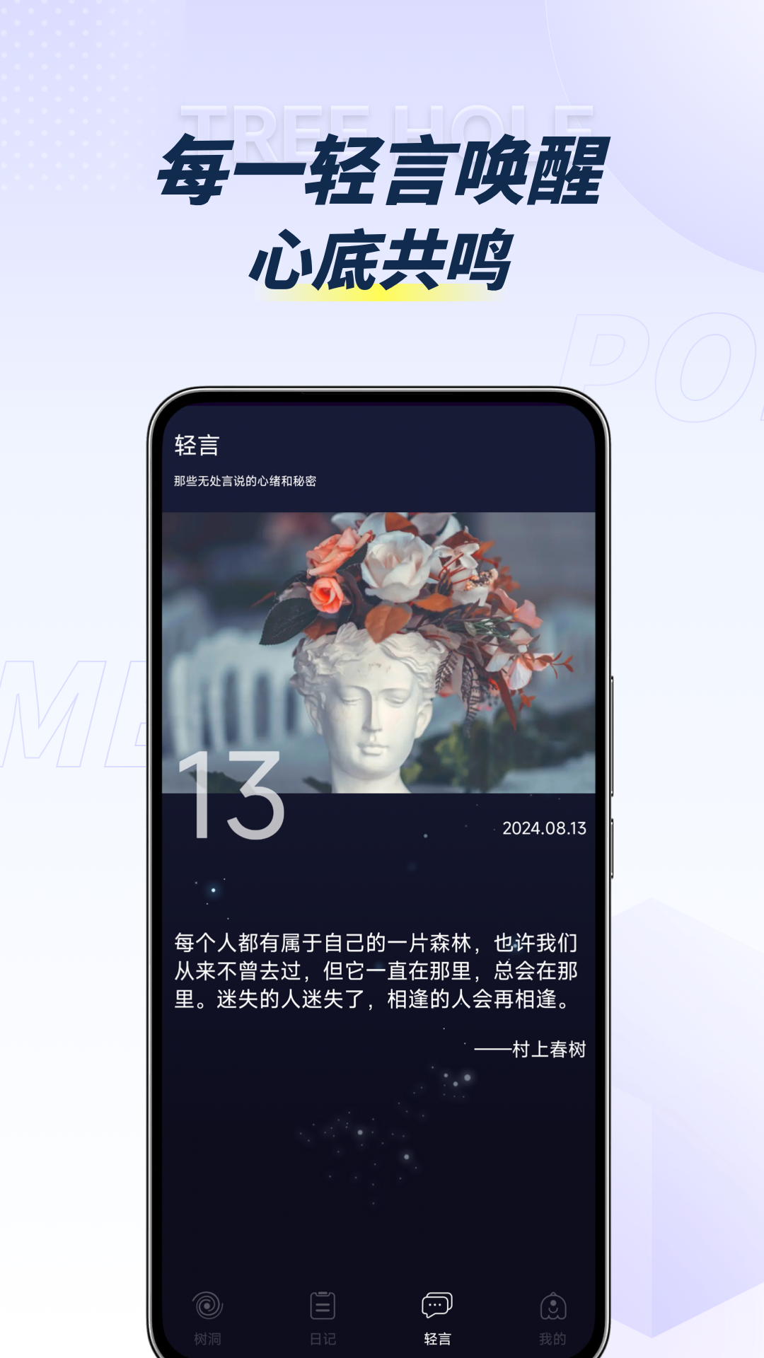 POME提问箱软件封面