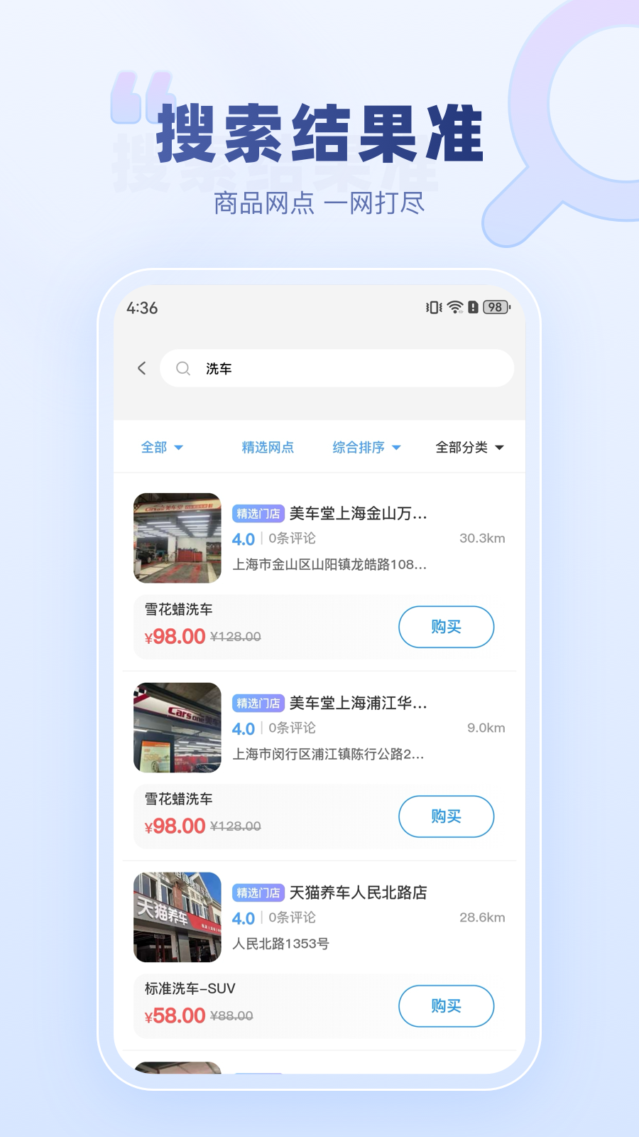 达鸽软件封面