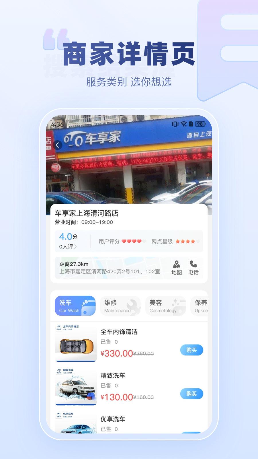 达鸽软件封面