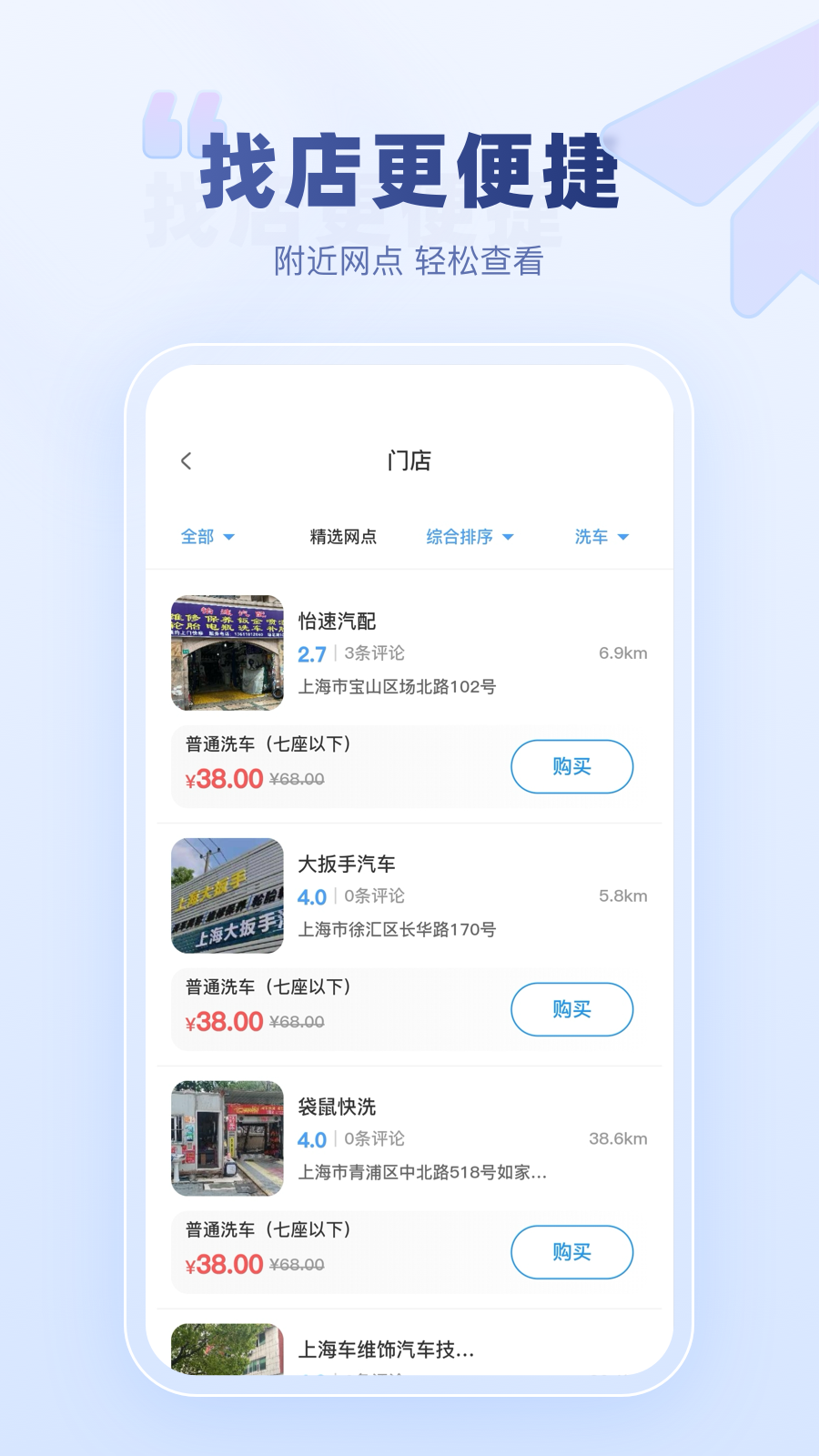达鸽软件封面