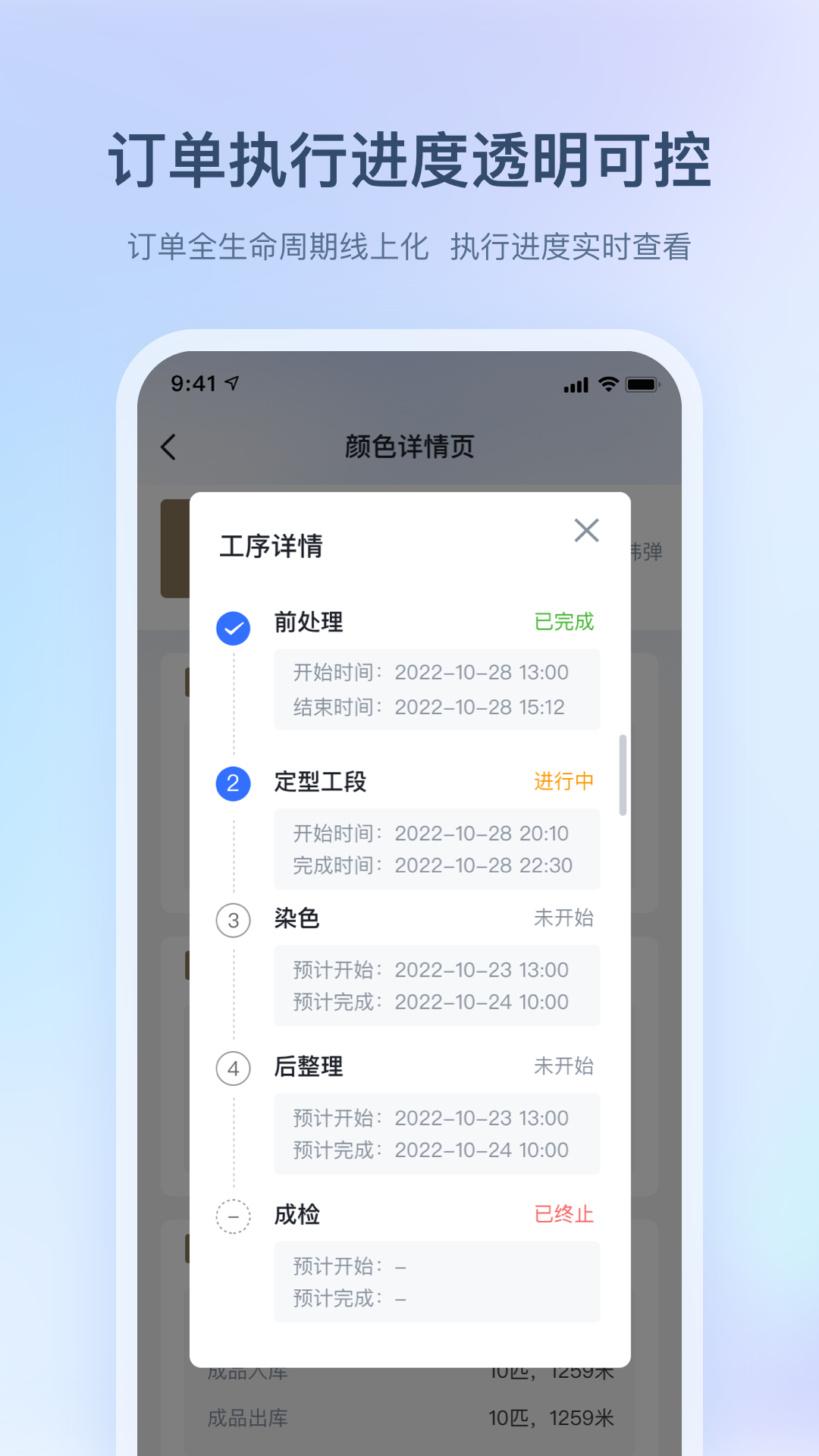 布点达软件封面