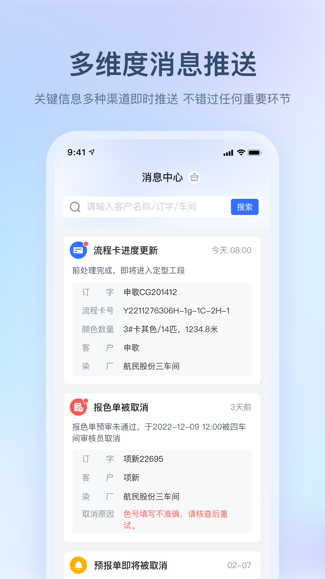 布点达软件封面