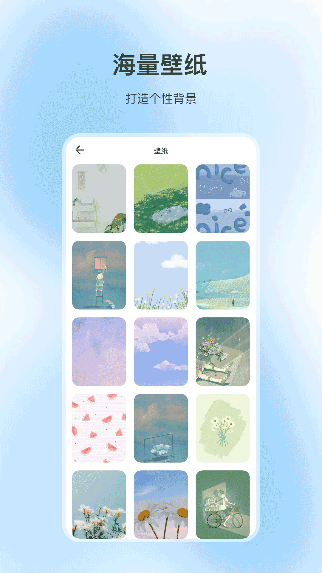 时光倒数日软件封面