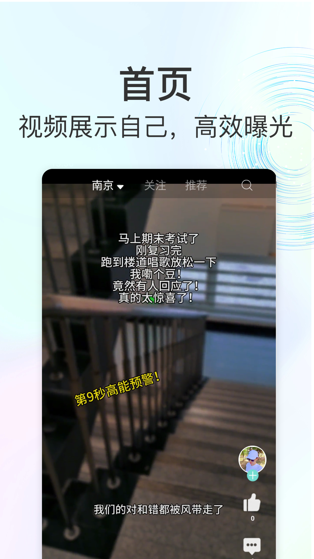 太能塔第1张手机截图