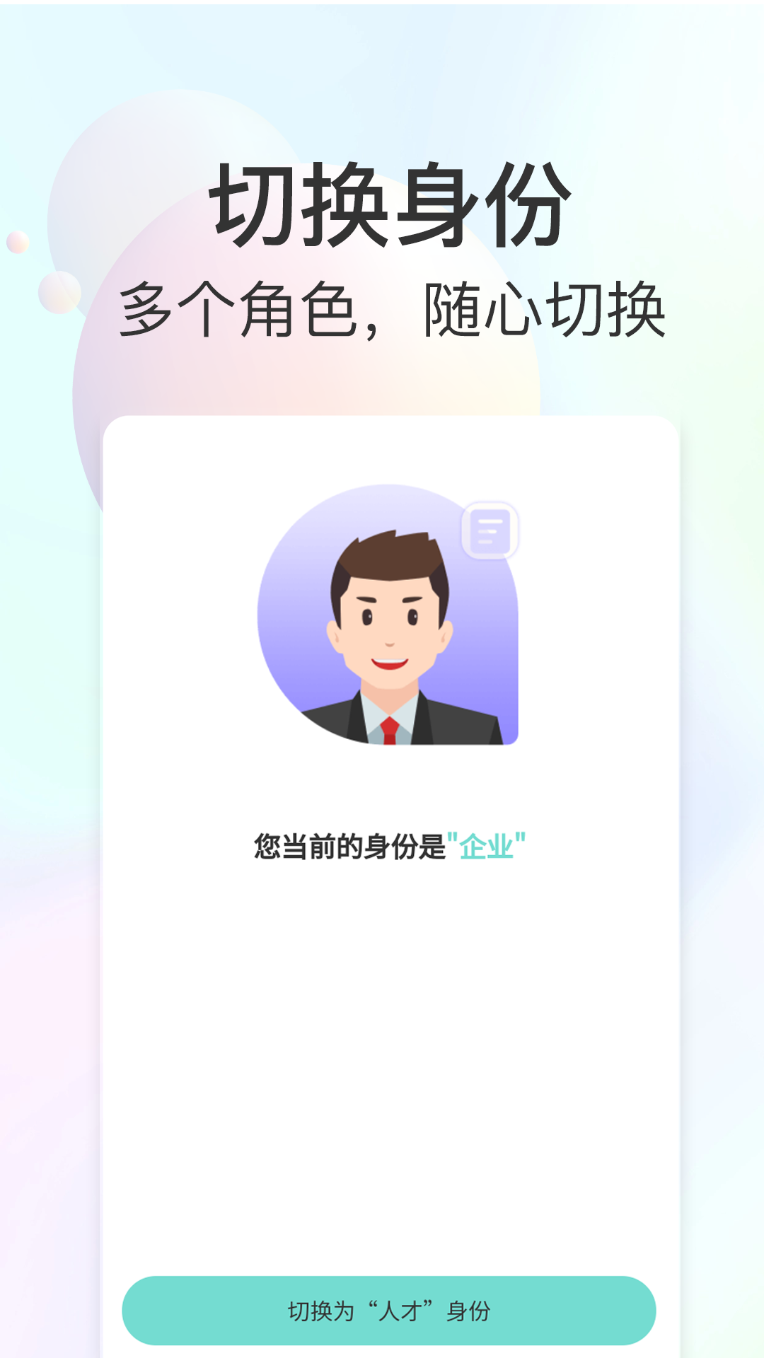 太能塔第3张手机截图